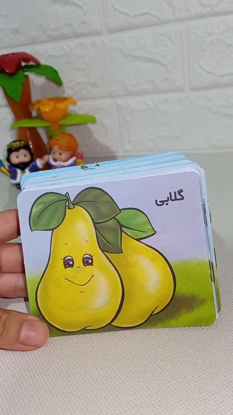 مجموعه کتاب های 20 جلدی خردسالان خانه ادبیات 