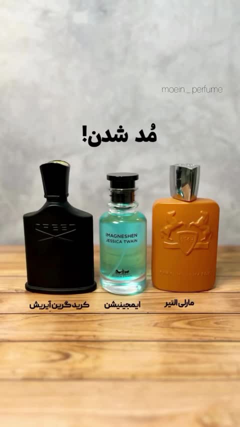  ادکلن مگاماره مارکویی کالکشن25میل