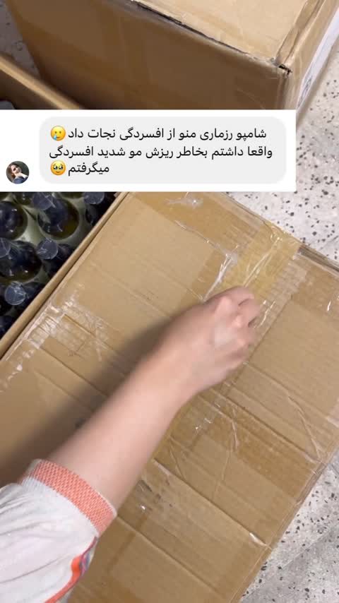 شامپو ضدریزش و تقویت کننده مو رزماری(اورجینال طرح جدید)
