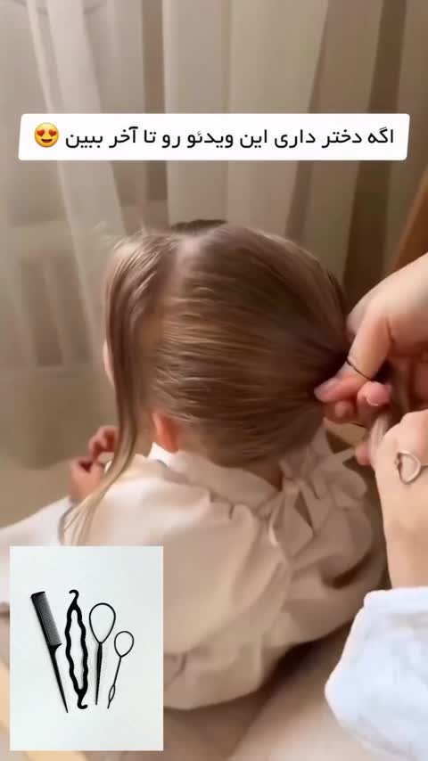 هات بانز سایز کوچک