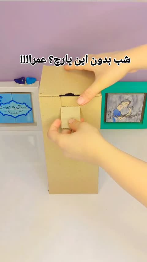 پارچ شب طرح گاو