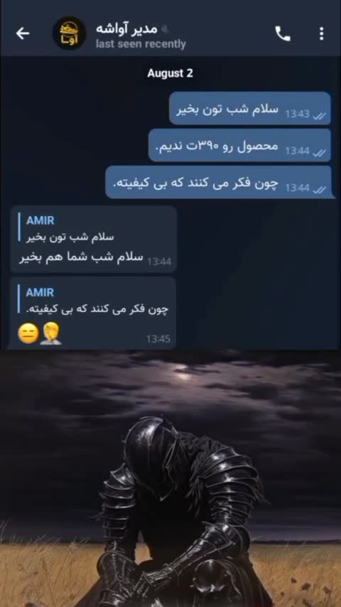 کفش ونس اسپرت کامپوس