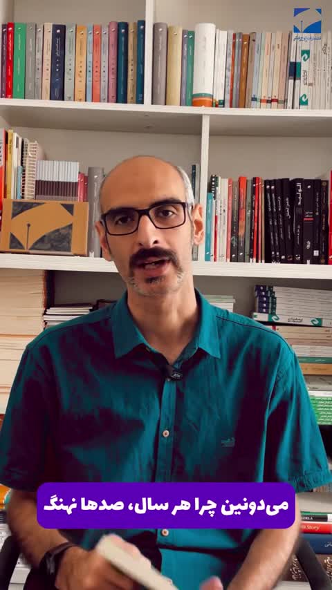 نهنگ‌های تاسمانی