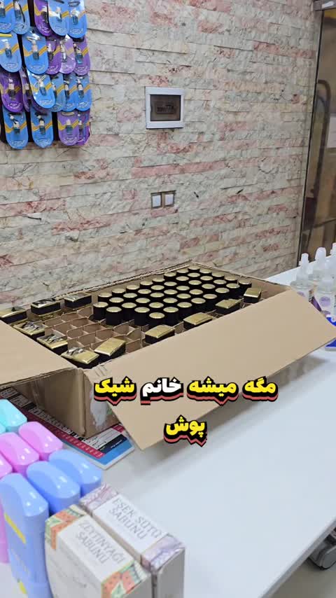 عطر لیبر - لیبره (هر میل 55 هزار)از برند جانرابر