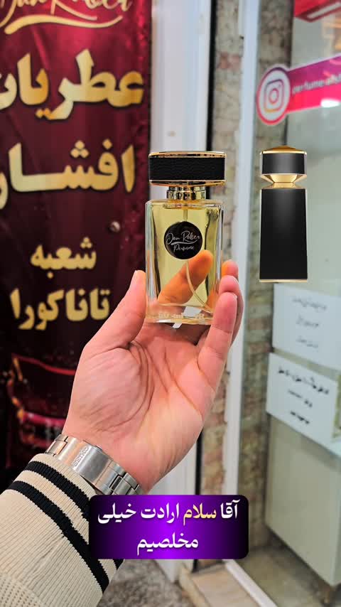 عطر بولگاری تایگر(هرمیل70هزار)ازبرند جانرابر
