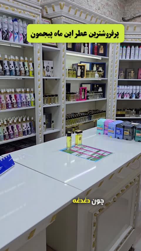 عطر کازاموراتی لیرا (قیمت هرگرم55هزارتومان)از برند جانرابر