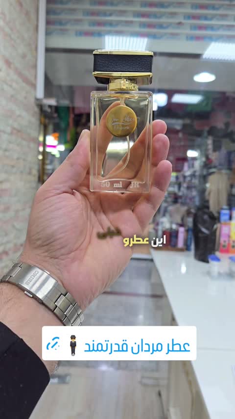 عطر ادکلن اینوکتوس ویکتوری(هر میل45هزار) از برندجانرابر