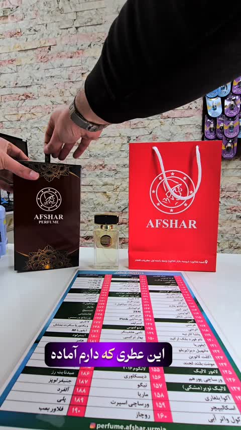 عطر عود وود تامفورد(قیمت هر میل45هزار تومان)از برند جانرابر
