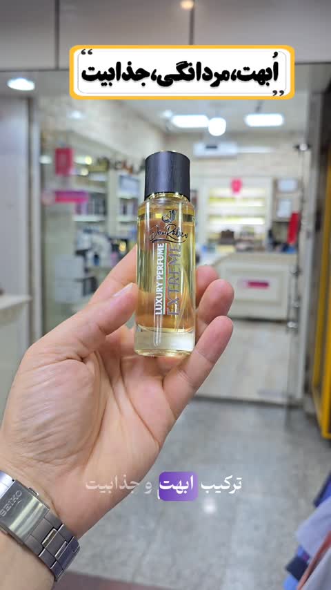 عطر بولگاری تایگر(هرمیل70هزار)ازبرند جانرابر