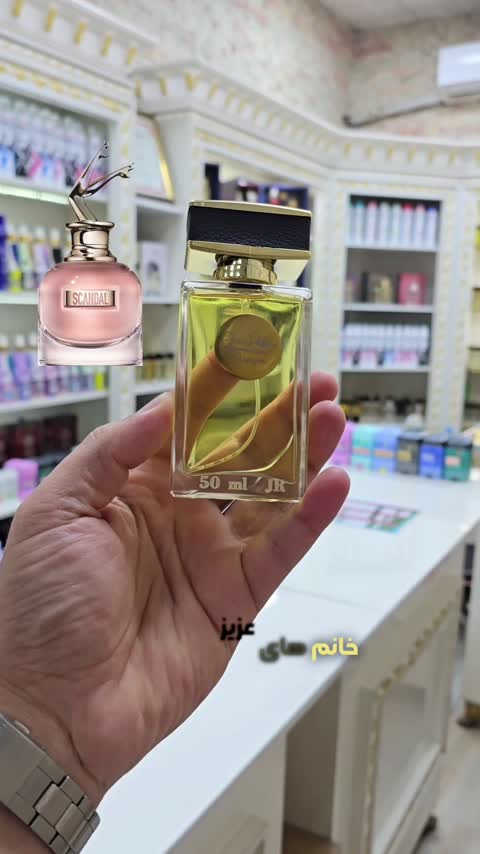 عطر اسکندال(هرمیل60هزار)از برند جانرابر