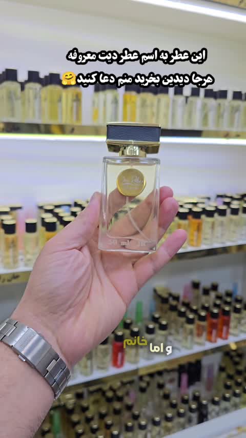 عطر گودگرل(قیمت هر میل50هزارتومان)ازبرند جانرابر