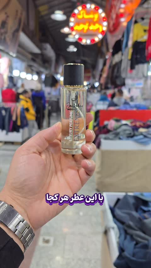 عطر فرعون(هرمیل50 هزار)از برند جانرابر