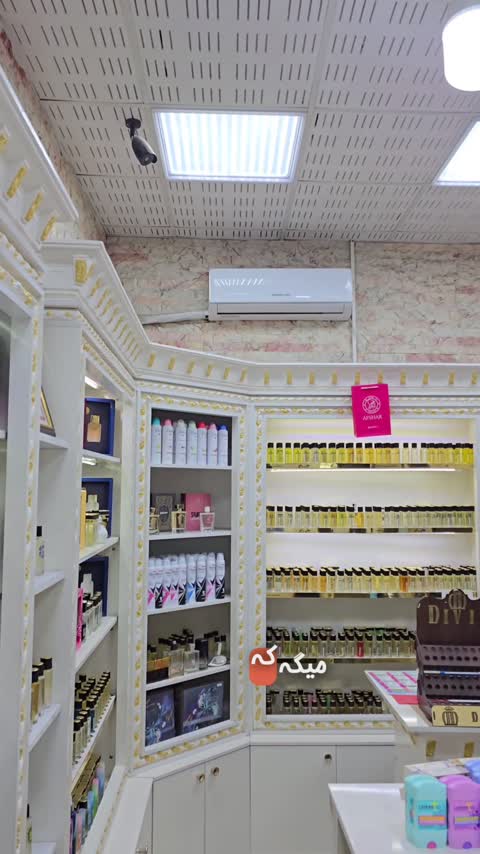 عطر اینوکتوس(قیمت هر میل50هزار تومان)از برند جانرابر