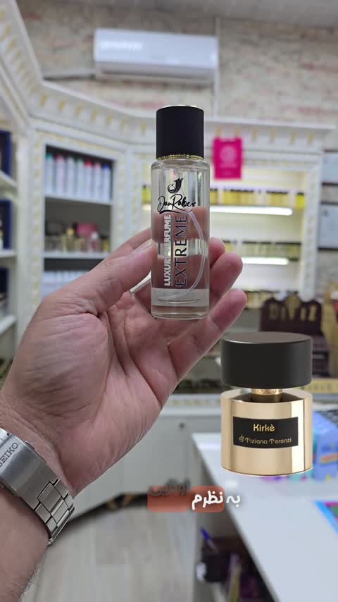 عطر تیزیانا ترنزی کیرکه (هرمیل60هزار) از برند جانرابر