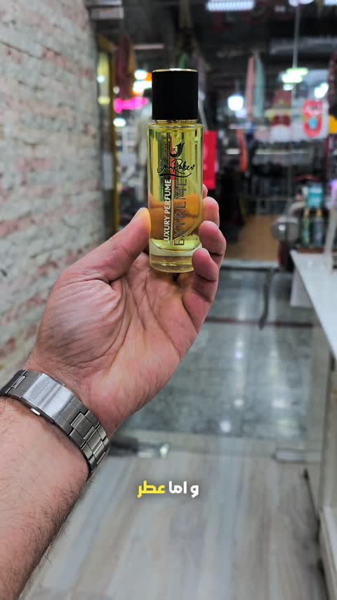 عطر مای وی(هر میل55هزار)از برند جانرابر