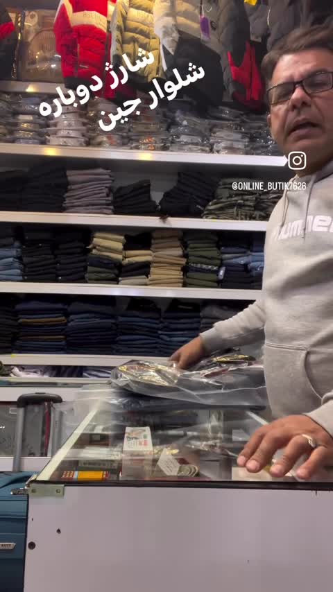 شلوار لی راسته لاکارینو اصل