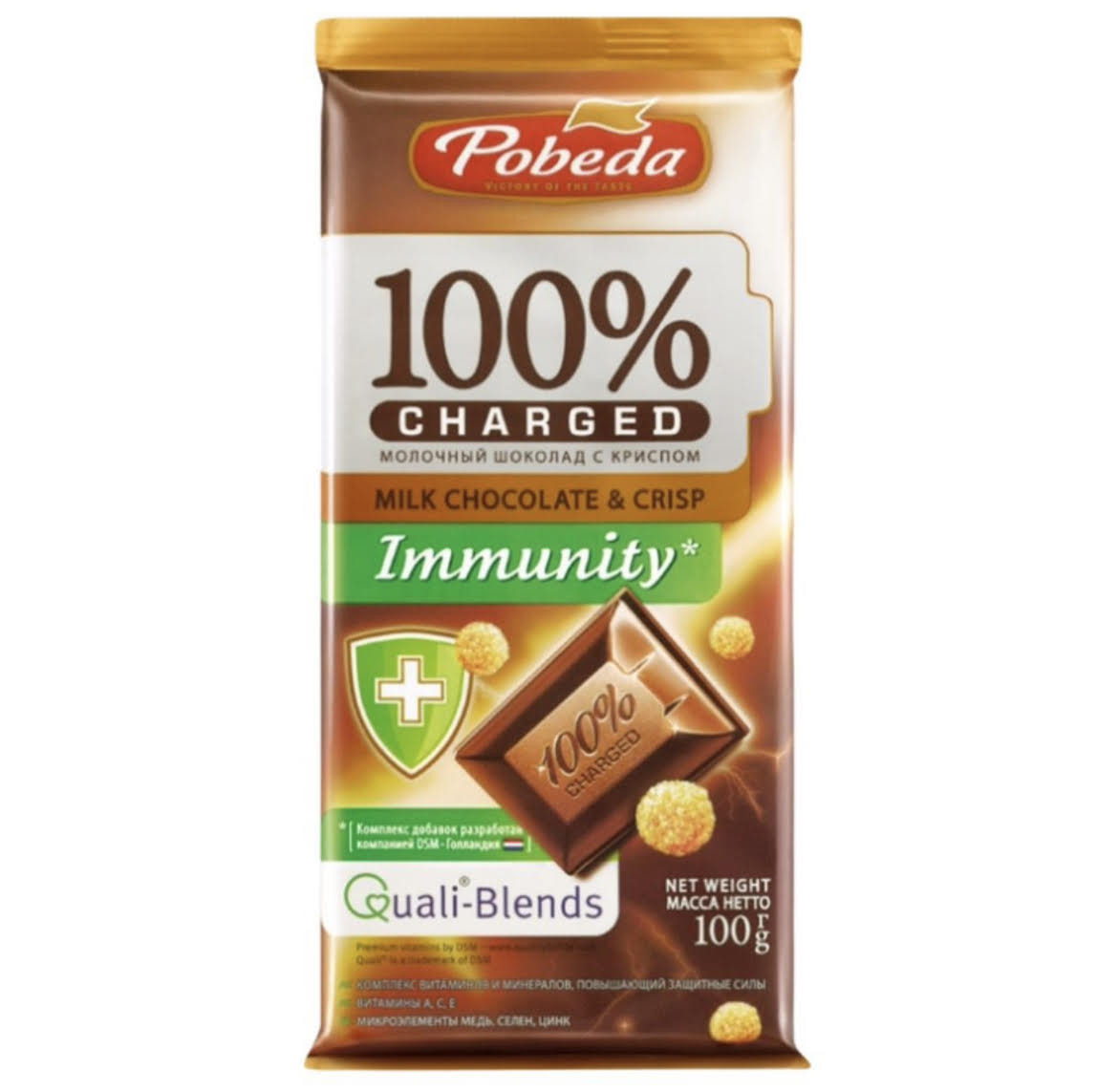 شکلات شیری و کریسپی بدون قند پوبدا حاوی استویا مدل محافظ ایمنی بدن _ 100 گرم