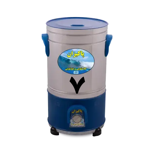 پتوشوی 7 کیلویی پاکیزان کد 7 | ماشین لباسشویی سطلی استیل ضد زنگ مناسب پتو مسافرتی