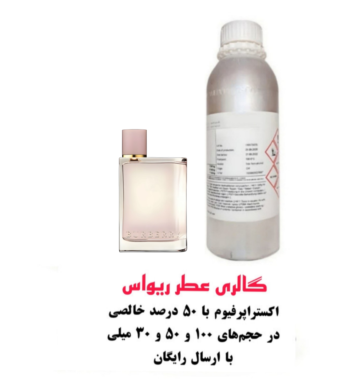 خرید عطرادکلن باربری هر Burberry Her با اسانس شرکت فرانسوی با غلظت 50 درصد در حجم متنوع