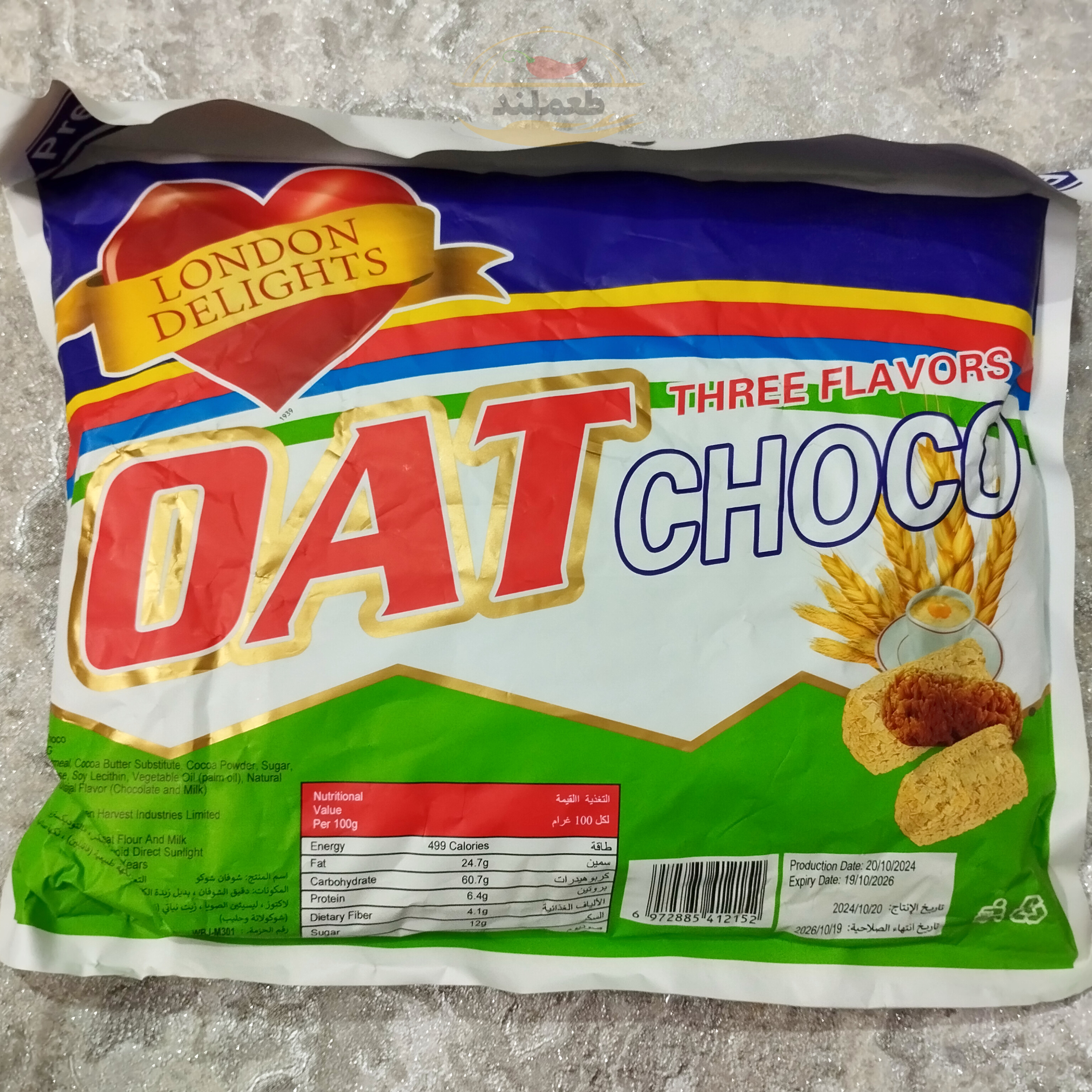 شکلات غلات oat