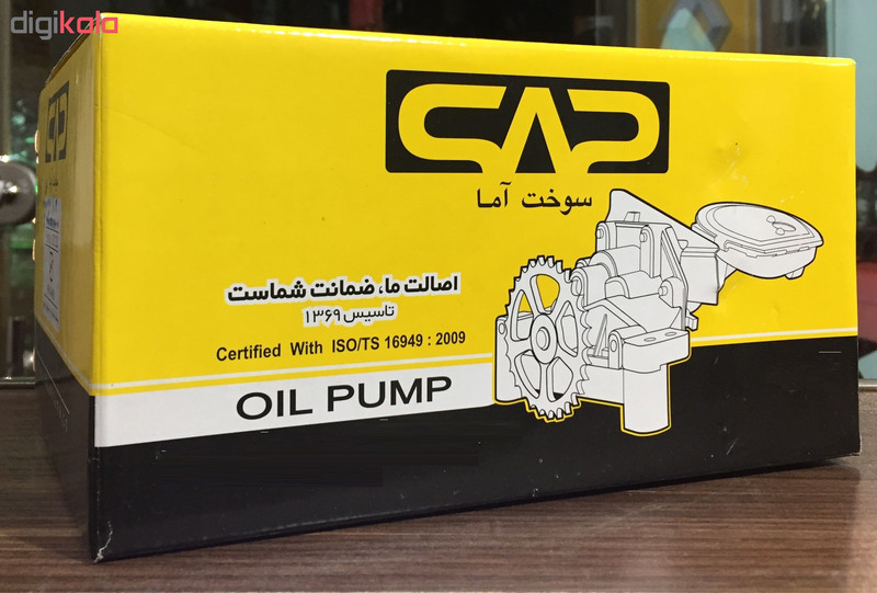 اویل پمپ سوخت آما کد 9021200 مناسب برای پژو 206 تیپ 5