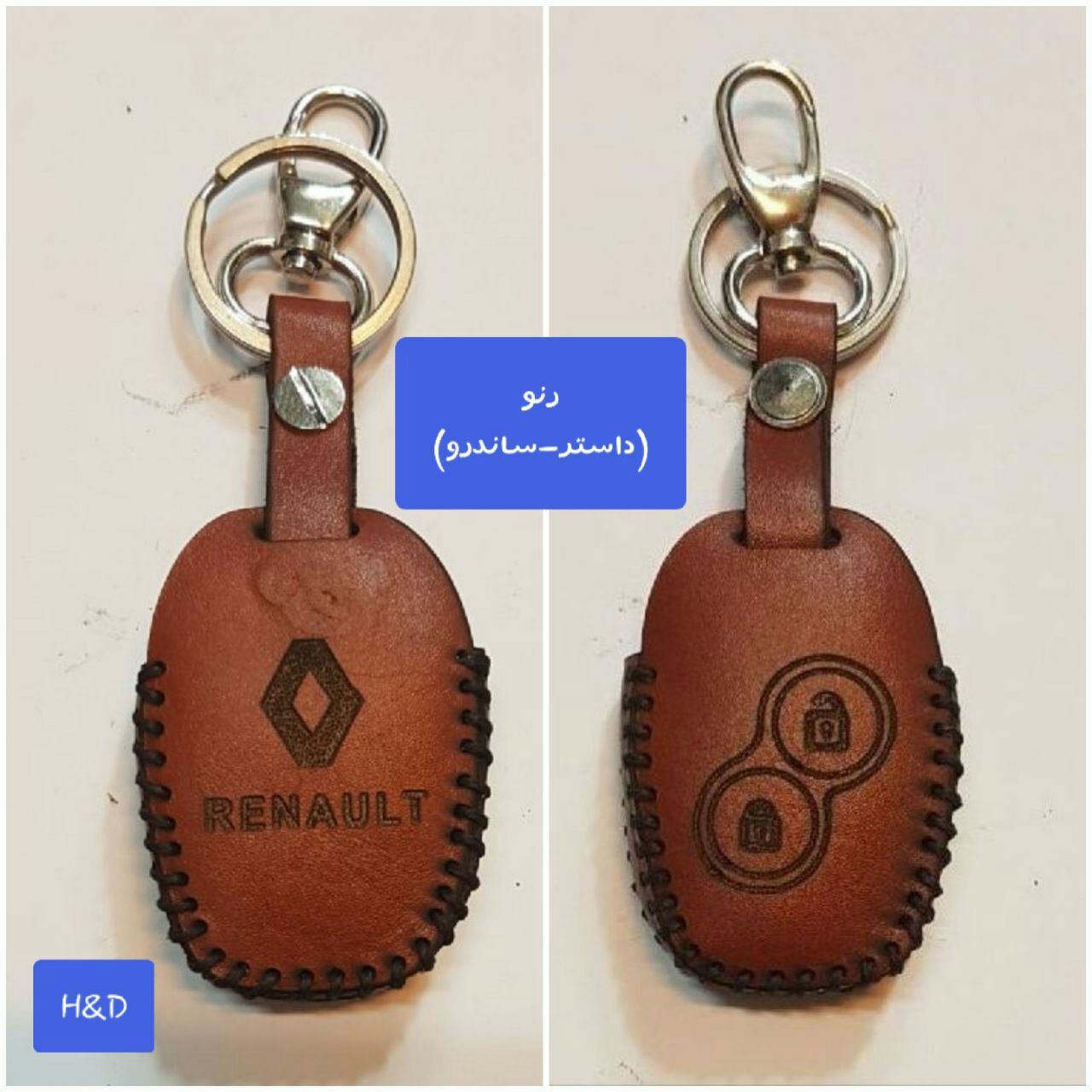 کاور چرمی ریموت رنو  داستر   ساندرو