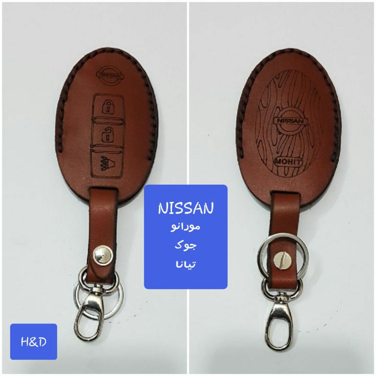 کاور چرمی ریموت نیسان  مورانو جوک تیانا دستدوز
