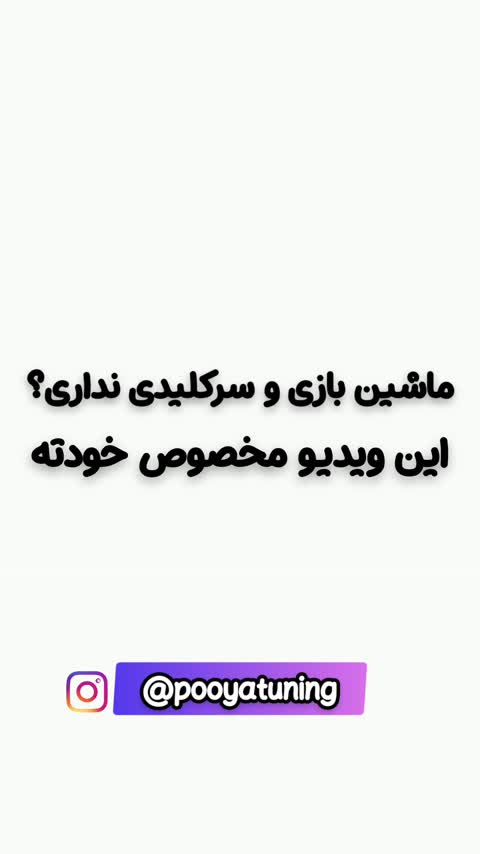 سرکلیدی جاکلیدی شمع خودرو فلزی 