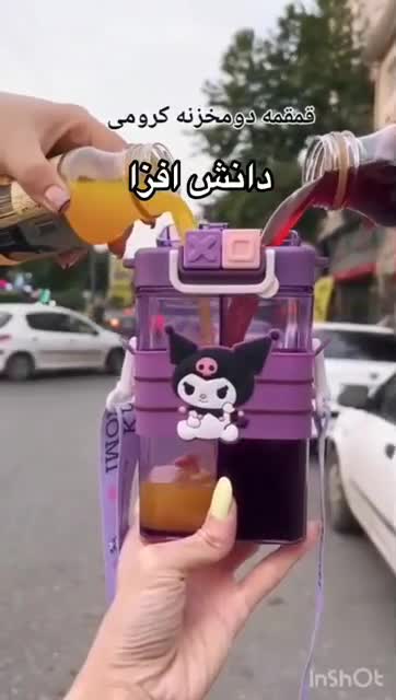 قمقمه کرومی دو مخزنه و دو حالته