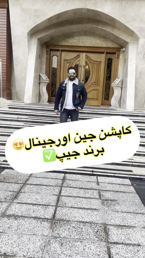 کاپشن جین برند جیپ اورجینال