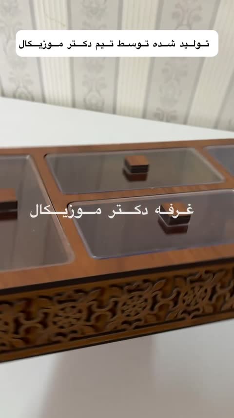 جعبه دمنوش و تنقلات چوبی - جعبه شکلات چوبی - خرید بی واسطه از کارخانه تولیدی دکتر موزیکال - پس کرایه