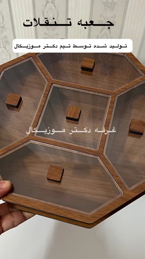 جعبه آجیل و تنقلات و دمنوش چوبی مدل چند ضلعی دارای 5 مقسم - خرید بی واسطه از تولیدی دکتر موزیکال - پس کرایه