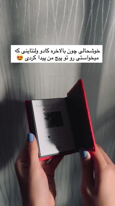 مینی آلبوم (با 20 عدد عکس چاپ شده باکیفیت آتلیه ای)