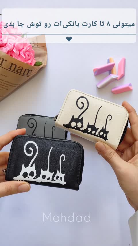 جاکارتی آکاردئونی جاکارتی طرح سه گربه جاکارتی زیپ دار جاکارتی زیپ جاکارتی طرح گربه