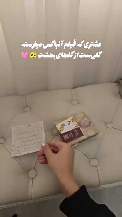 کارت تشکر ده عددی لمونتو مناسب گیفت فروشگاهی و اعتمادسازی