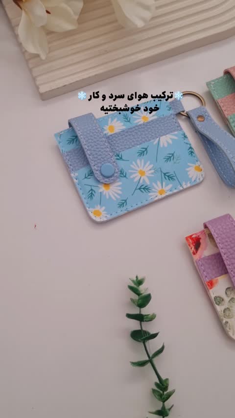 جاکارتی کژال