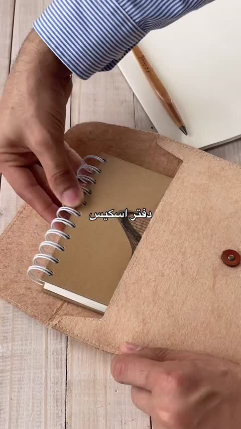 دفتر طراحی پیل نوت مدل اسکیس