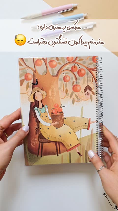دفتر 80 برگ مجلد