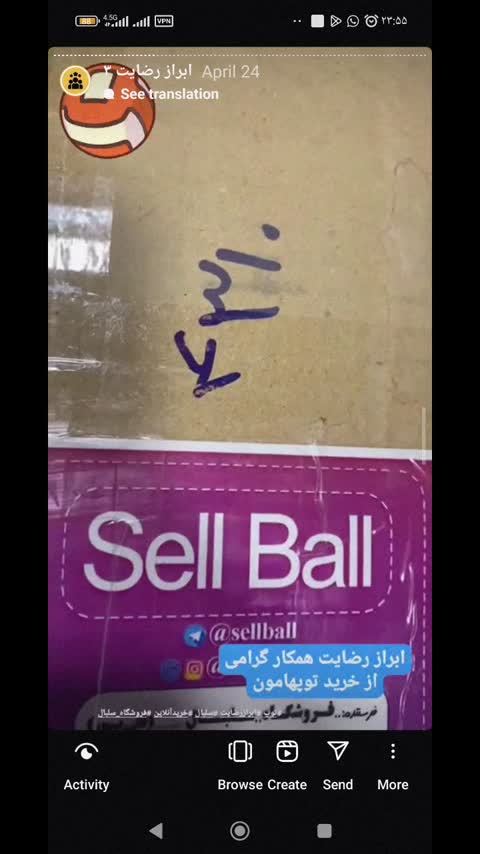 توپ فوتبال آدیداس (جام جهانی) اورجینال پاکستانی سایز 5 