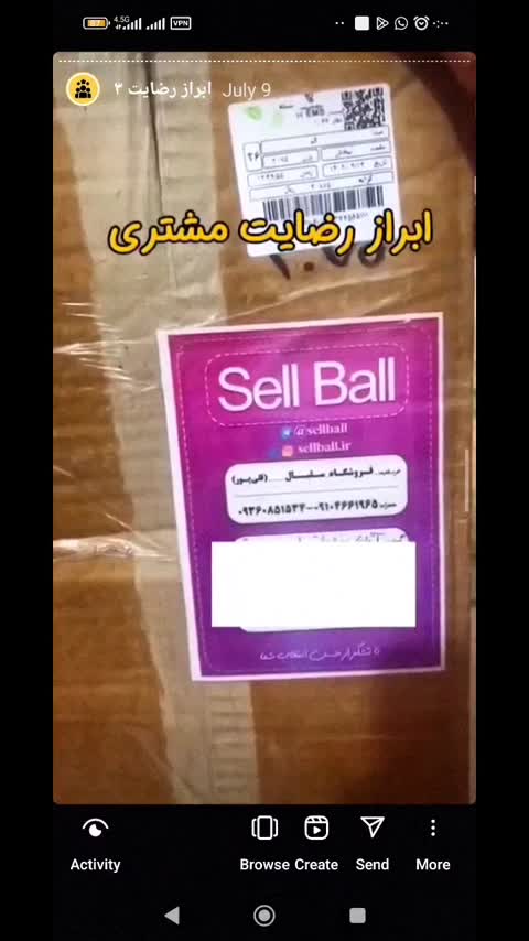 توپ فوتسال مولتن FG 