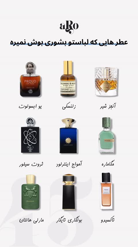 عطر آمواژ پرپس 50  100 میل Amouage Purpose
