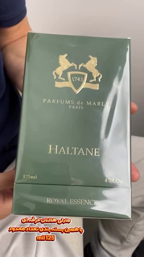 عطر مارلی هالتان 125 میل Marly Haltane