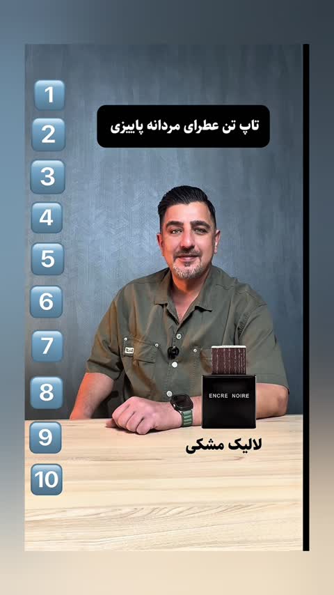 عطر مارلی هالتان 125 میل Marly Haltane