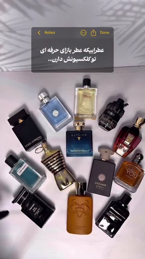 عطر آمواژ پرپس 50  100 میل Amouage Purpose