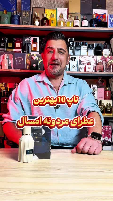 عطر ژان پل گوتیه له مل لاور 125 میل Jean Paul Gaultier Le Male Lover