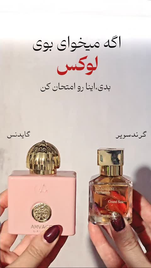 انجلز شیر بای کیلیان 50 میل لاکچری اکوا