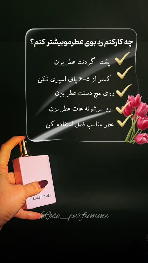بلک اوپیوم 50 میل لاکچری اکوا