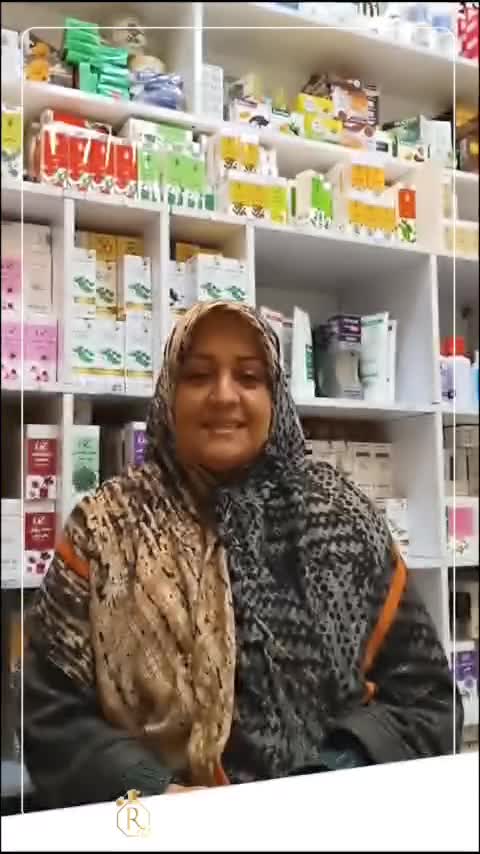 عطر طبیعی و درمانی روح الامین طیّبستان
