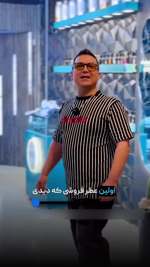 عطر ترکیبی وسوسهٔ ممنوع