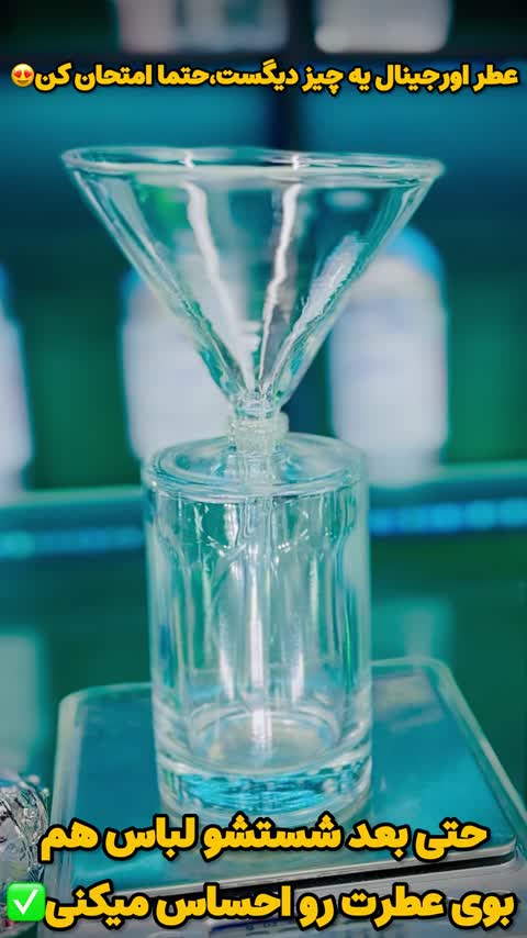 عطر بولگاری تایگار اورجینال شرکت لوزی سوئیس گرید H